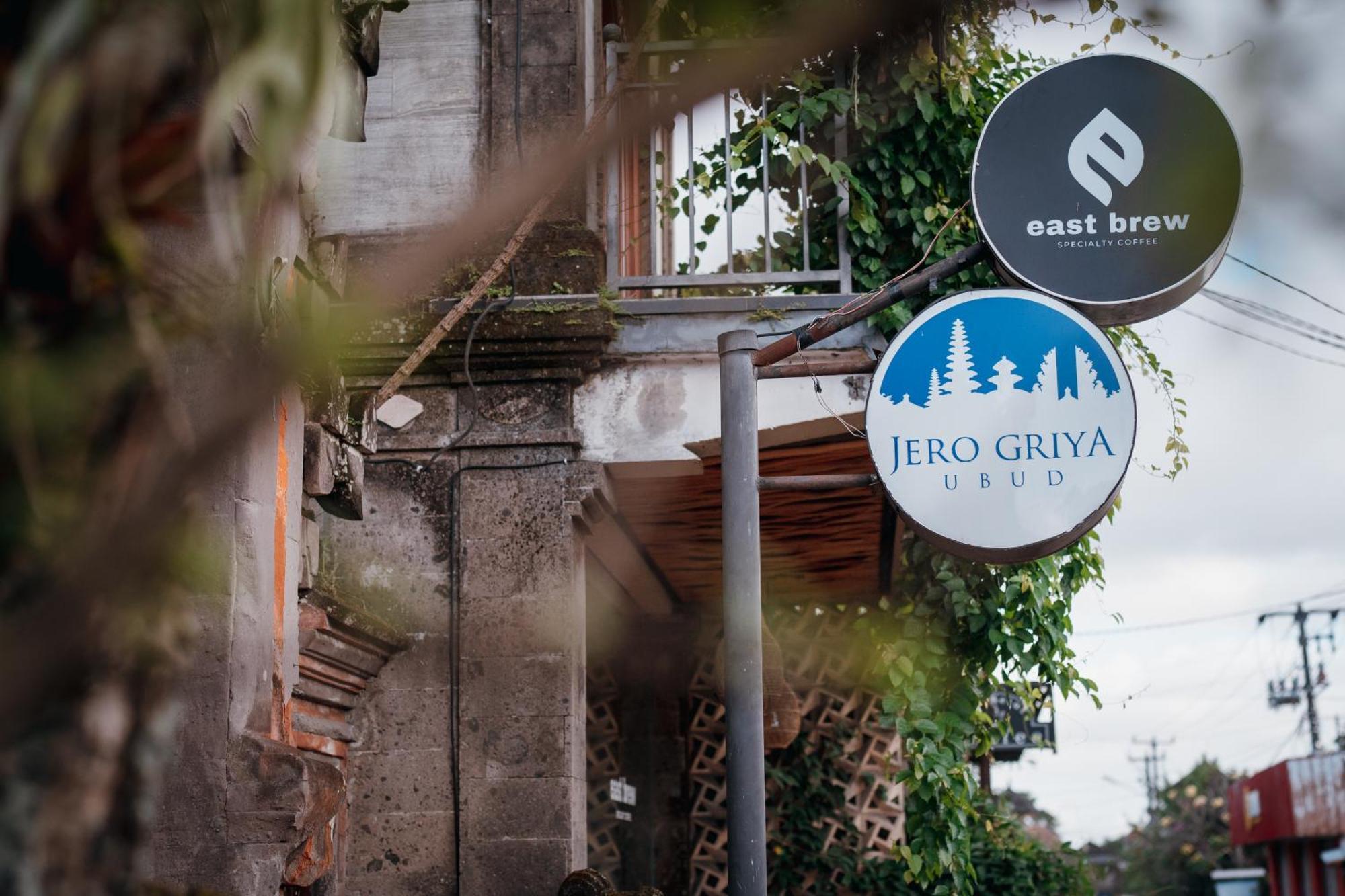 Jero Griya